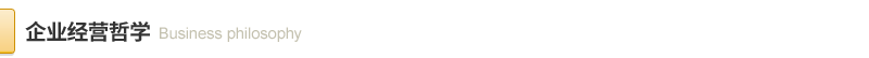 1596644831.png 谋划哲学.png