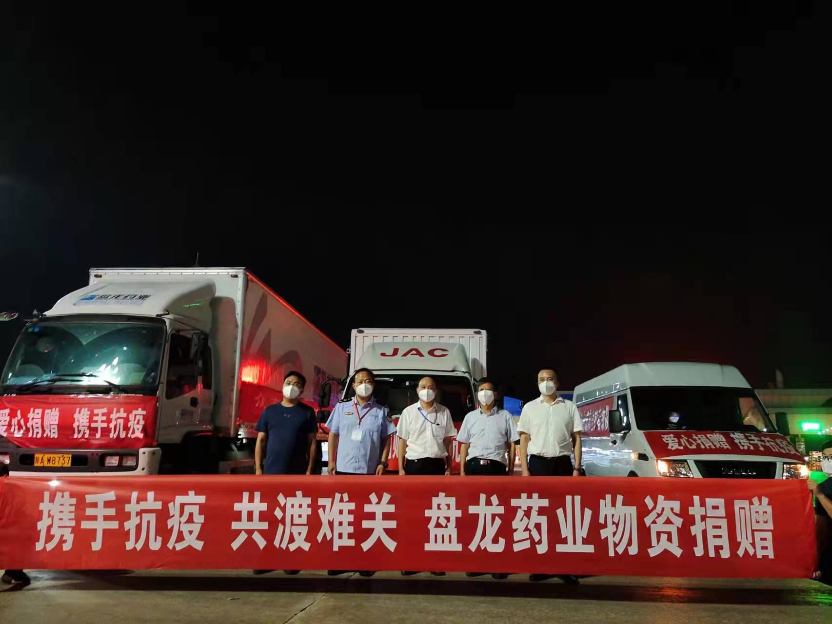 1664354549.jpg 现场交接合影.jpg