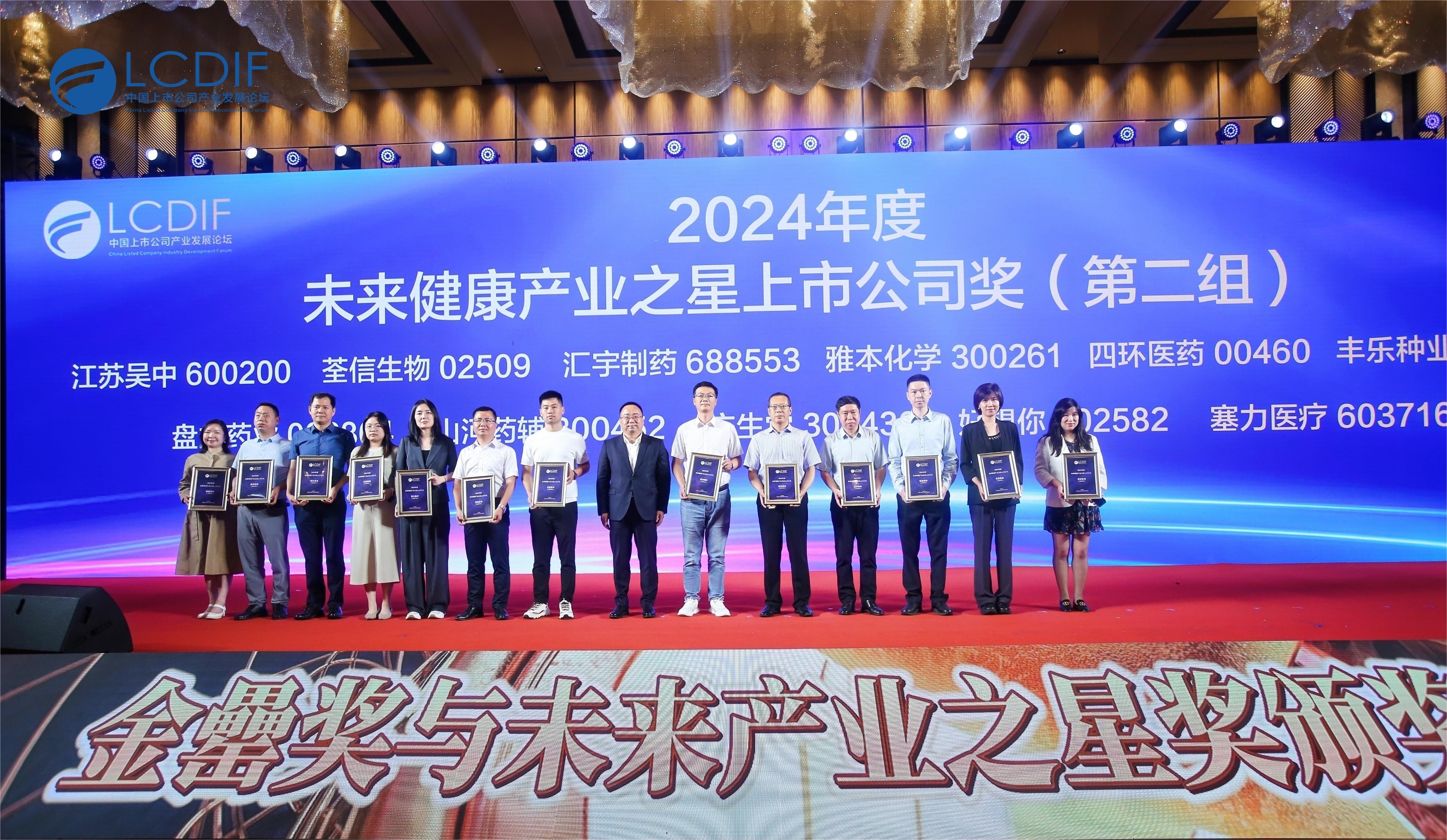 1719373096.jpg 微信图片_20240624142331.jpg