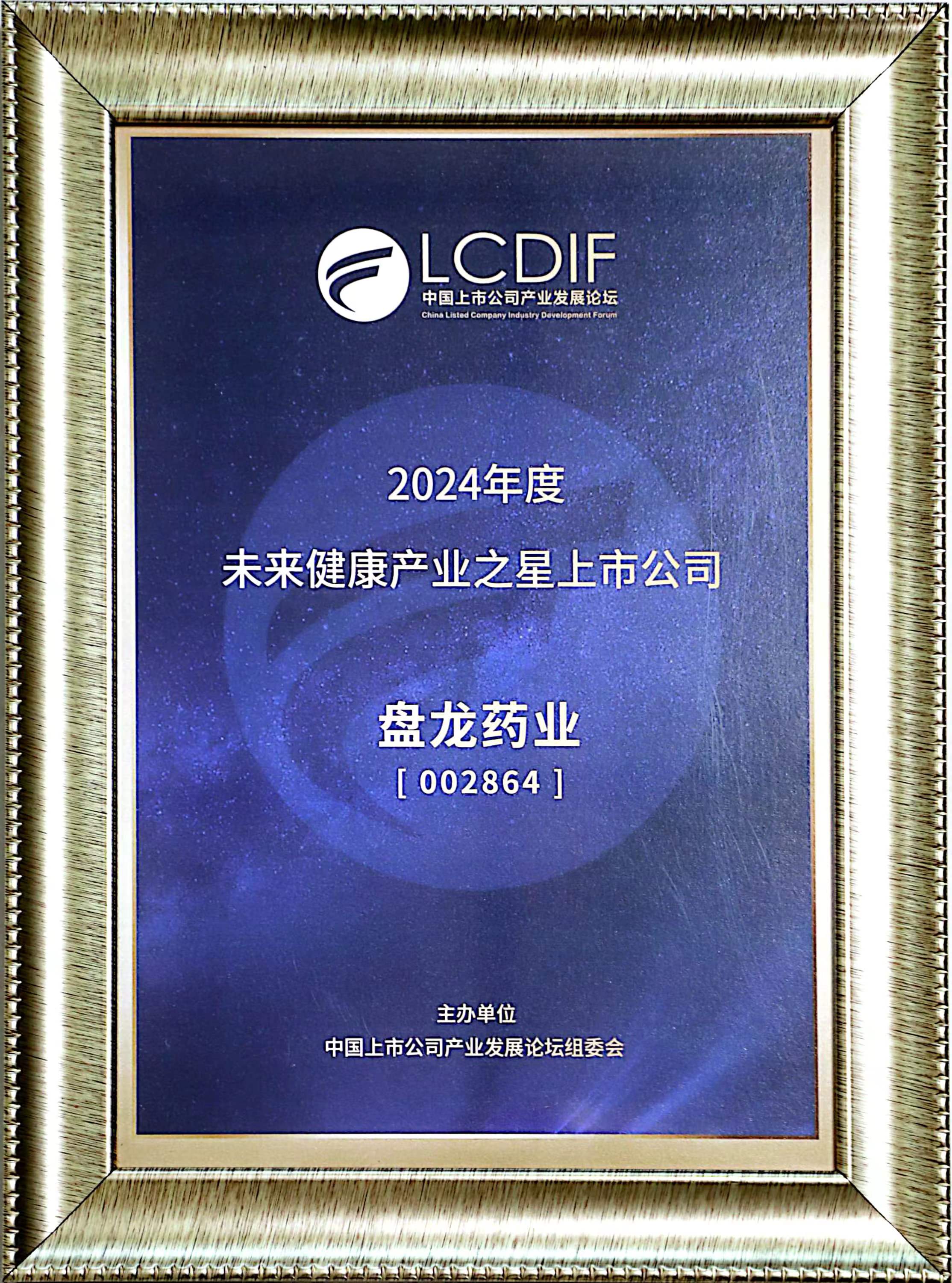 1719373142.jpg 微信图片_20240624155727.jpg