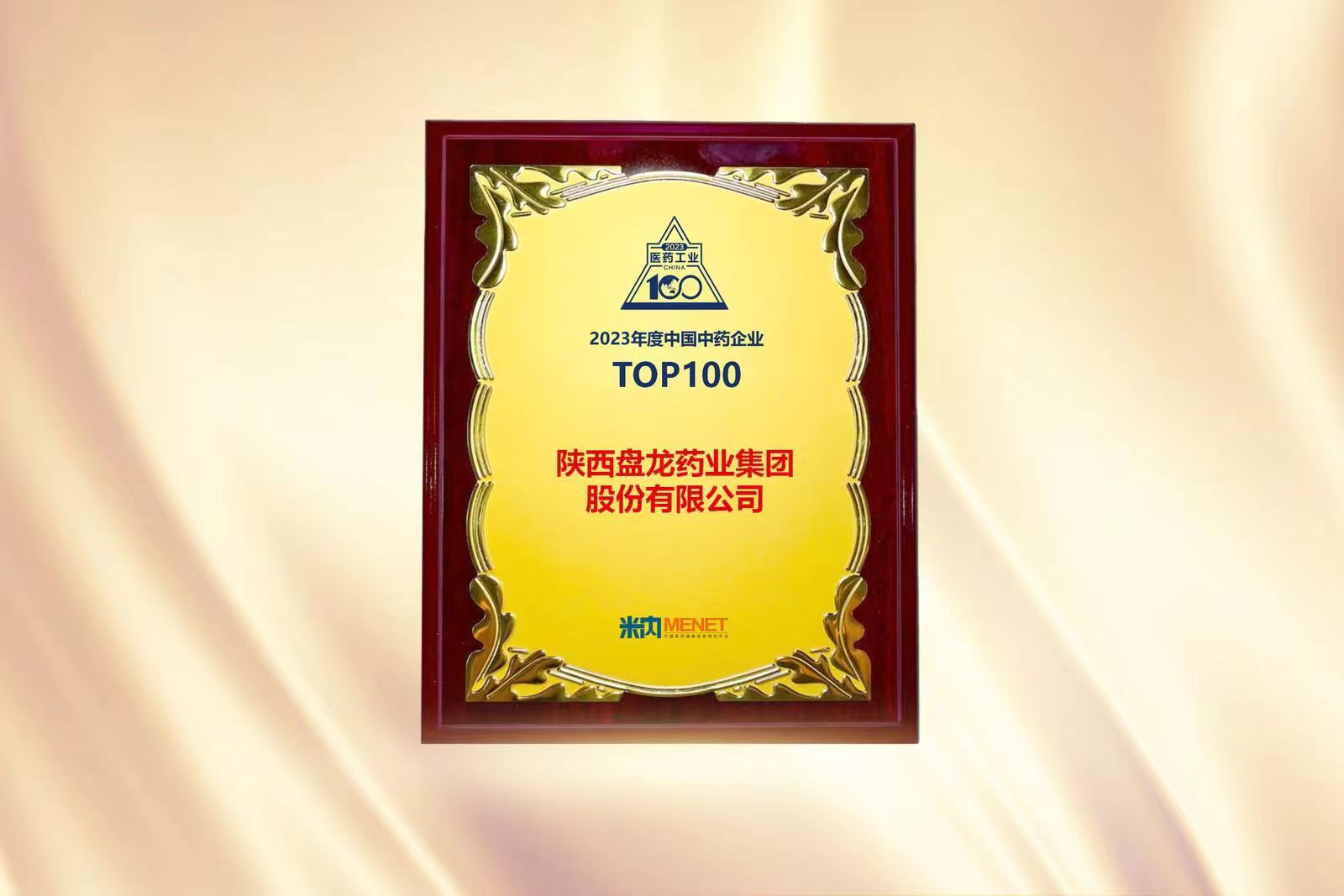 1719553503.jpg 微信图片_20240626150036.jpg