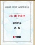 1734943391.jpg 微信图片_20241216082805.jpg